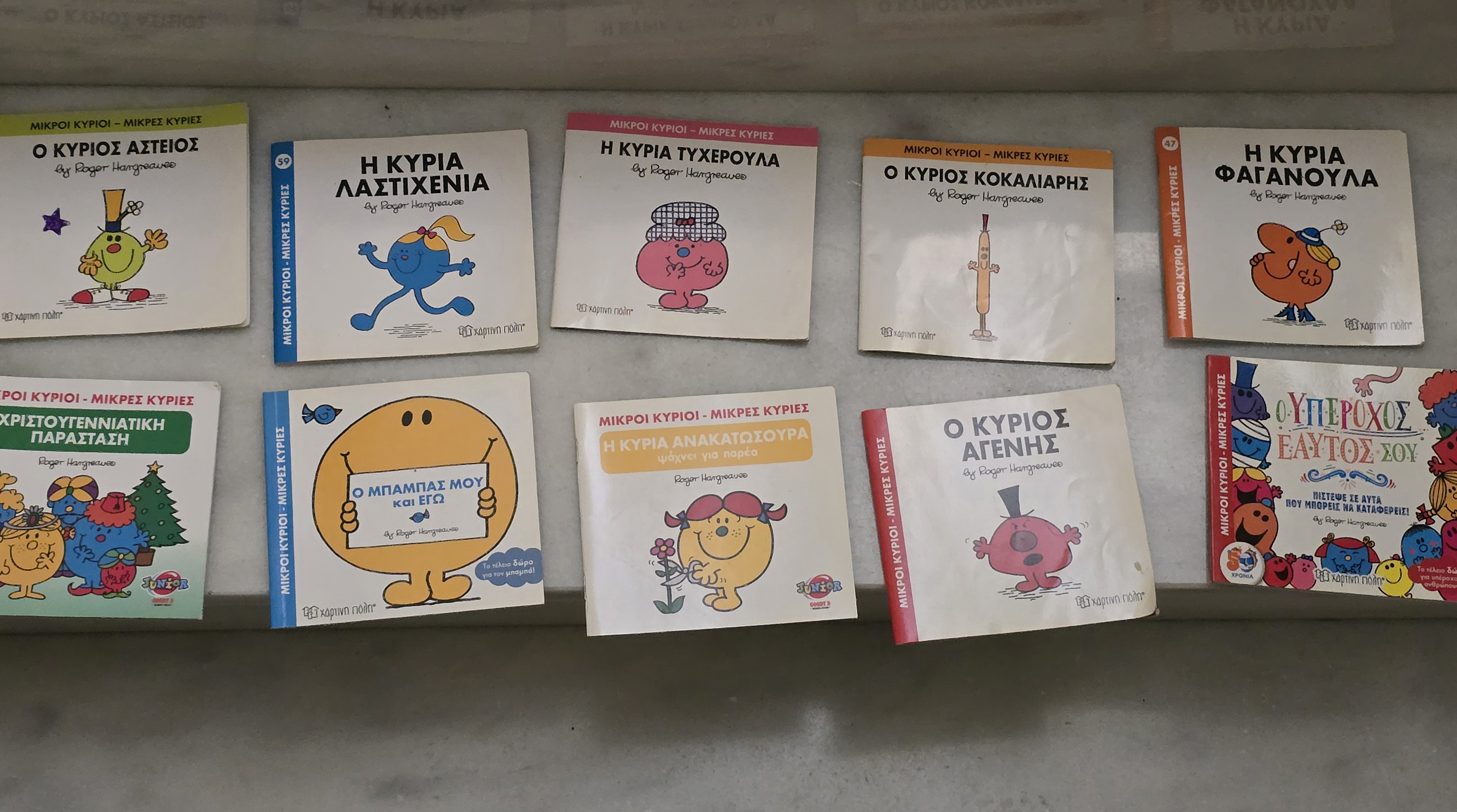 Φωτογραφία 1