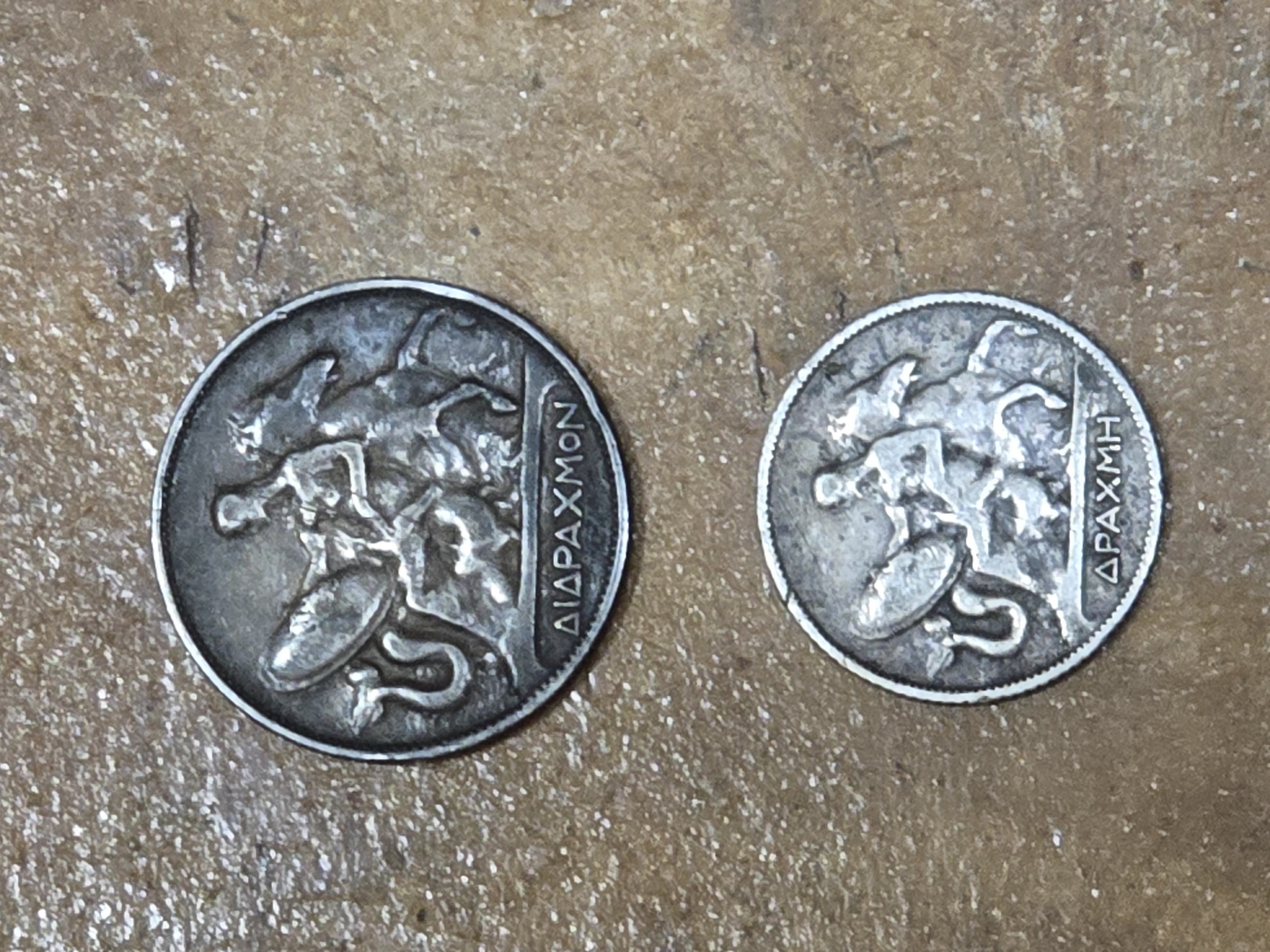Φωτογραφία 2