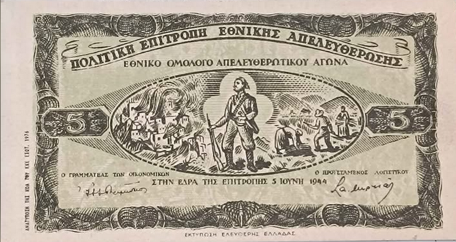 Φωτογραφία 4