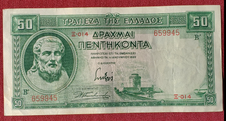 Φωτογραφία 2