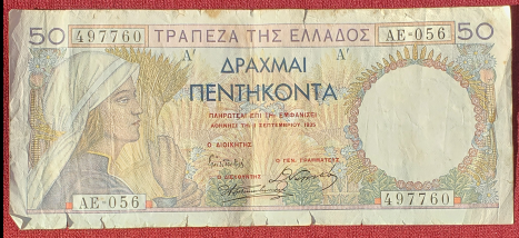 Φωτογραφία 2