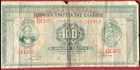 Φωτογραφία 2