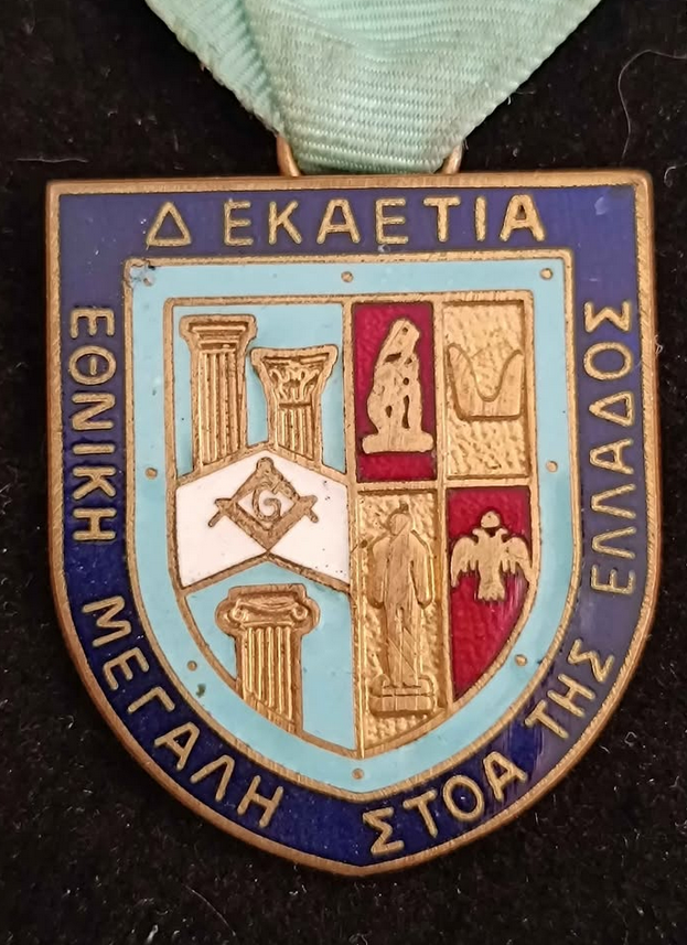 Φωτογραφία 4